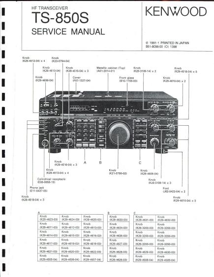 Kenwood TS-700S/TS-700SP Service Manual 11x28" Schematic & Protective Covers
